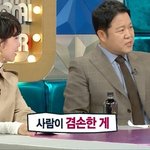 김구라가 김광현 선수를 1인자라고 생각한 이유