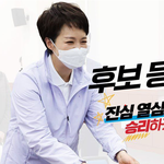 오늘 후보<b>등록</b> 개마니들 함