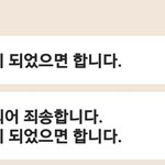 [이것좀봐줘] <b>카카오</b>톡 상담사분 귀여우시다