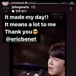 [펜타곤] <b>진호</b> 봤나봐!!