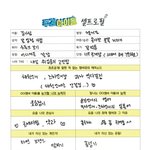 김가람 <b>별명</b> 젤리걸ㅋㅋㅋㅋ