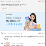 김가람 안나가고 버티는 것도 빡치는데