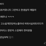 르세라핌 남자팬들이