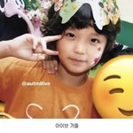 아이브 가을이랑 <b>해찬</b>이랑 왤케 닮음...?