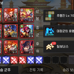 [게임] 무돌게임하시는분?