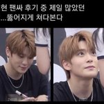 [드루와] <b>NCT</b> 재현 뇌절로 패는거 진짜 심한거같음..