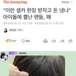 [모두드루와] <b>재현</b> 또 기사났네
