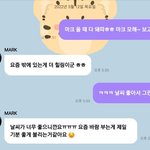 [NCT칠프] 나 마크의 모든것을 예상할수잇는 <b>경지</b>에 옴