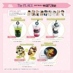 [NCT칠프] 오 카페 <b>이벤트</b>
