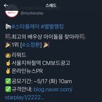 [모두드루와] 트레저 소정환 배우상 1위함!!