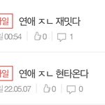 나 아수라<b>백작</b>일까