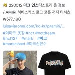 [NCT칠프] 반팔 손<b>민수</b>하려고 했는데 57만원이네…