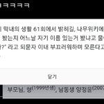 [스키즈] Tree<b>위키</b> 업뎃 뭔데ㅋㅋㅋㅋ