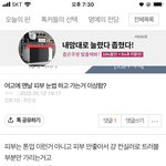 <b>재업</b>  이거 이상함?