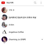 유튜브 <b>구독</b> 뭐해요?