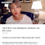 [방탄소년단] 근데 너네 이거 해?