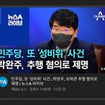 더듬어만진당이 또...