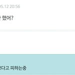 [방탄소년단] 쨔호 <b>한잔</b>해!!
