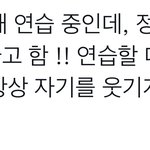 [NCT칠프] 돔 <b>투어</b> 연습 분위기 유타 언급