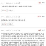 [NCT칠프] <b>재프</b>들 이제 만족하냐?