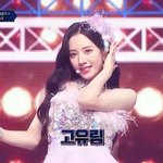 [모두드루와] 애들아 다음주 퀸덤에 고<b>유림</b> 나온다