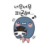 어깨가   무겁게  느껴<b>지네</b>