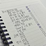 나 글씨 <b>잼민</b>이같아?