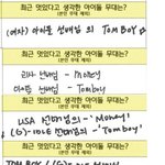 르세라핌 4명 무대 <b>아이</b>들꼽음