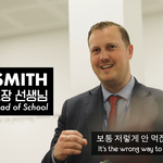 [풀햄보이즈] 미스터스미스...