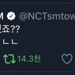 [NCT드림] 와 생각도 못함 투표 <b>파이</b>도 나뉘겠구나;;;