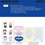 [NCT드림] 혹쉬 나 공구 어디서 <b>탈지</b> 골라줄 수 있어?!