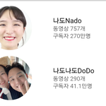NADO <b>처럼</b> 되고 싶다.
