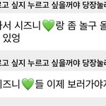 [<b>NCT드림</b>] 기다리구있엉