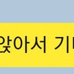 [드루와] 야 이거 어쩌라는거냐
