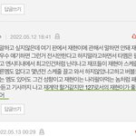 [NCT칠프] 웅웅 울 재효니 탈퇴시켜주자