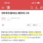 [NCT칠프] <b>오오</b> 지금은 여기까지 왔구나!!