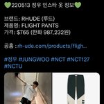 [NCT정우] <b>하하</b>