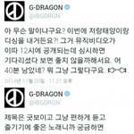 지디 <b>셀프</b> 홍보한거