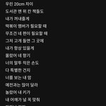 <b>투바투</b> 20cm ㄹㅇ