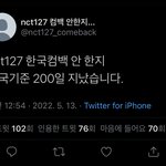 [NCT칠프] 아니.. <b>실화</b>야?