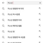 [드루와] 유투브 <b>금쪽</b>이들