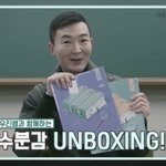 현<b>우진</b> 곱상하게 생겼당