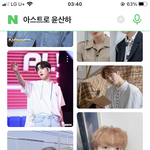 아 나 왜 <b>현우</b>진 익숙해보였는지 깨달았음
