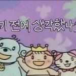 [댓글부탁해] 솔직히 회피형 친구 ㅈㄴ피곤함..