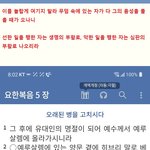 죽음이후의 <b>사후</b>세계 ....
