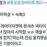 [TXT] 공방,,미니팬<b>미팅</b>,,