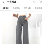 [댓글부탁해] 이런바지에 <b>상의</b> 뭐입음좋을까