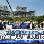 “차별금지법 반대, 근본적으로 자유와 생명의 문제”