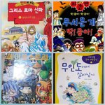 <b>MZ</b>세대 형냐들 그시절책.  무딱좋은 네이버웹툰