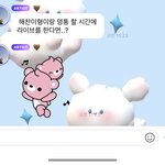 [NCT드림] 아놬ㅋㅋ 바<b>찌</b>성 이동역